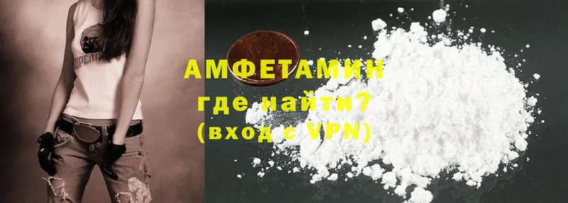 MEGA вход  Валуйки  Amphetamine 98% 