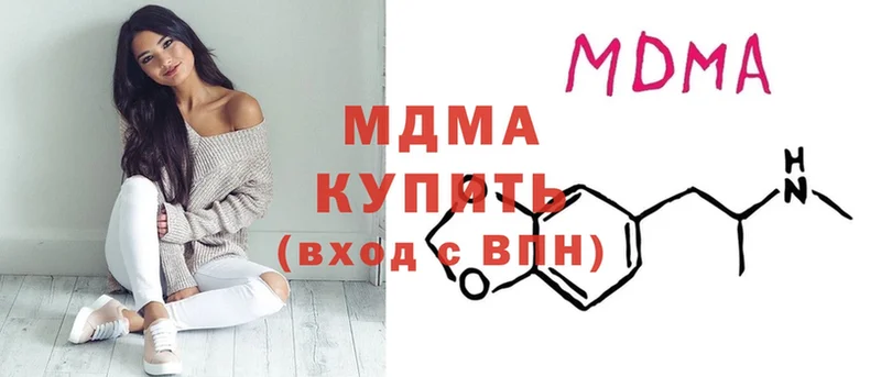 как найти   Валуйки  MDMA кристаллы 